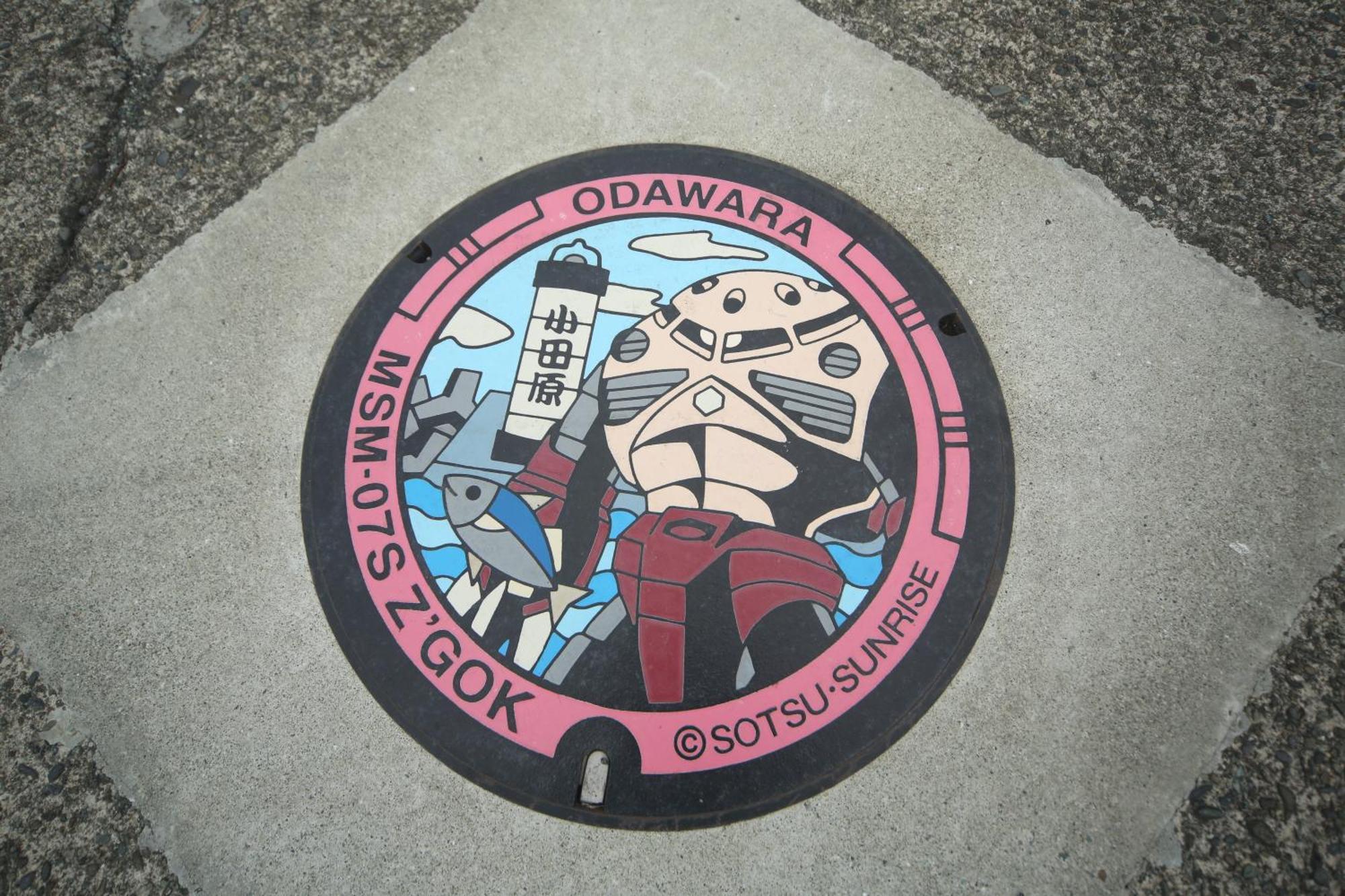 Seaside Harbor Odawara シーサイド ハーバー 小田原 Eksteriør bilde