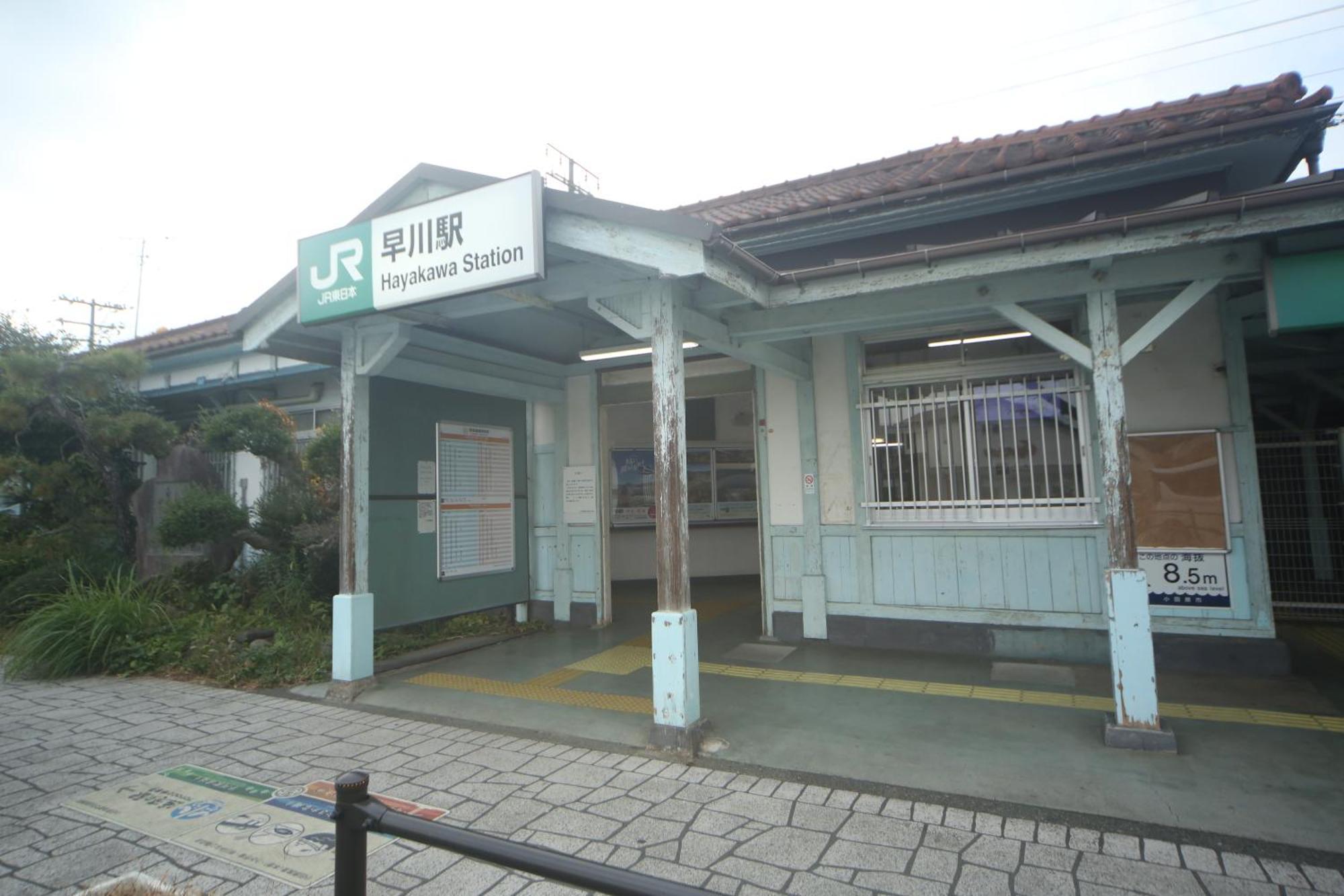 Seaside Harbor Odawara シーサイド ハーバー 小田原 Eksteriør bilde